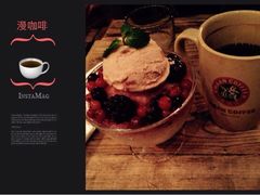 -漫咖啡MAANCOFFEE(清江路店)