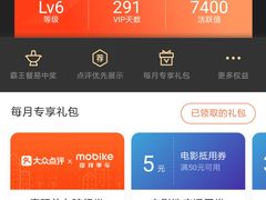 -乐乐鲜果(解放南路店)