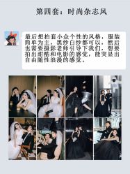 -樱花婚纱摄影