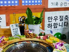 -韩沂家韩式炭火烤肉(沂河嘉园店)