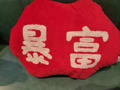 -阳坊涮肉(西直门凯德mall店)