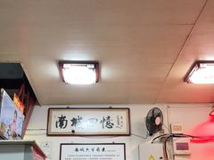 -六爷门框百年卤煮