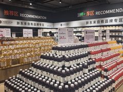 -永辉超市(通州万达店)