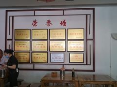 -白家高记肥肠粉(总店)