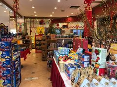 -申德勒食品(宾都苑店)