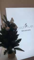 -春田皮肤管理中心品牌旗舰店