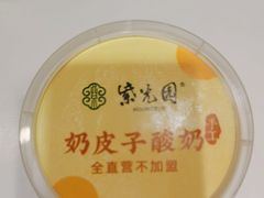 -紫光园·烤鸭(吕家营店)