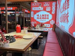 -味上湘菜馆(阿波罗店)