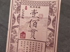 -杭州宋城