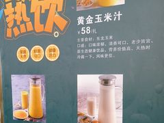-银筵(武夷路店)