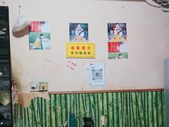 -笑云开汤包店(网巾市店)