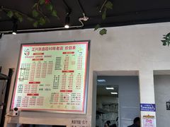 -正兴张血旺