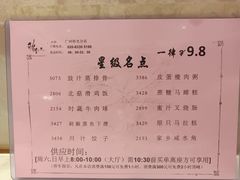 -稻香酒家·34年老字号·港式粤菜(侨光店)