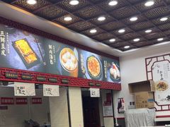 -蔡林记(珞狮南路店)