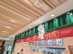 -泸溪河桃酥(湖滨银泰in77店)
