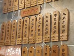 -保儿牛肉面(万象城店)