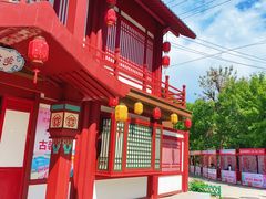 -太阳宫公园