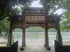 -严子陵钓台(富春江小三峡)