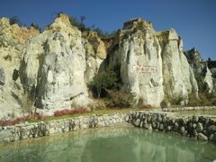 -彩色沙林风景区