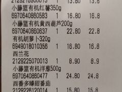-Olé精品超市(海上世界店)