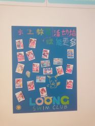 -龙格亲子游泳·水育早教运动中心(泰州海陵店)