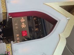 -甘思咪哚·云南艺术餐厅(天河广百店)