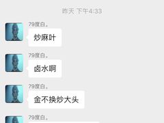 -宏记汕头白粥店(江怡店)