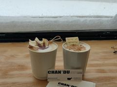 -ChanDu躔度咖啡(灯塔店)