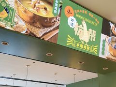 -一席地·本地鸡窝·杭帮鸡火锅(萧山银隆百货店)