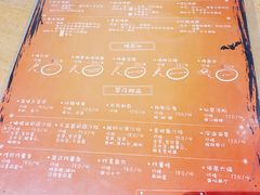 菜单-鬼味烤翅(南锣鼓巷店)