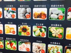 -超级魔厨(地王店)