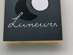 -Luneurs(幸福里店)