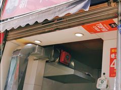门面-邓记新一代糖油果子(四川煤管局供销公司职工宿舍店)