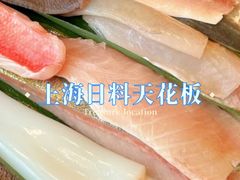 -鮨一日本料理旗舰店(总店)