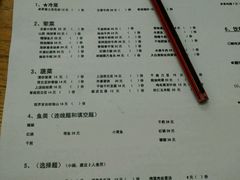 -做了不起的80后