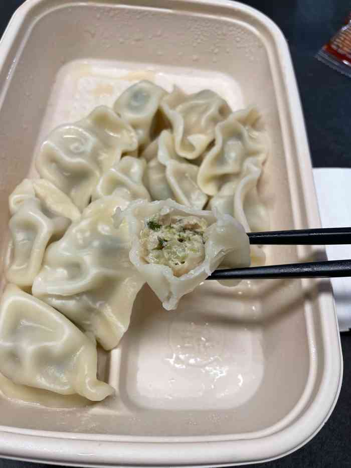 颂饭精致水饺图片