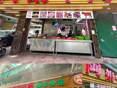 -阿娟牛肉丸·手打牛肉丸·现做现卖