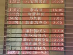 -功德林(南京西路店)
