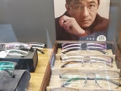 -回瑞眼镜·蔡司·依视路官方授权店(广益路万达店)