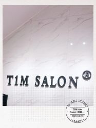 -未来美发·T1M HAIR SALON