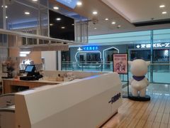 -一只酸奶牛(双流万达广场店)