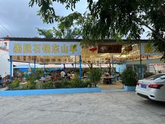 -墨脱石锅椰子鸡•海鲜糟粕醋(榆亚路店)