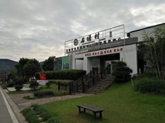 -石塘人家