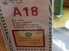 -醉南拳客家菜(华威店)