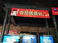 -CGV影城(东港IMAX店)