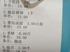 -阿伟海鲜楼·福建菜(延寿店)