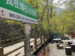 -本溪汤沟绿石谷森林公园