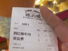 -德天顺盖码饭(人民西路店)