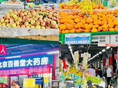 -金宝生活市场(东五环店)