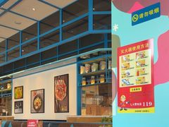 -菲滋意式餐厅(长兴东鱼坊店)